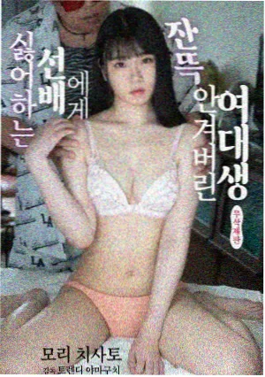 权力的游戏 海报